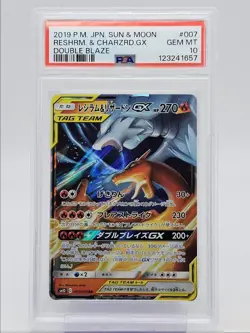 RESHIRAM & CHARIZARD GX 2019 POKEMON JPN DOUBLE BLAZE 007/095 PSA 10 Q0004 - Image 1