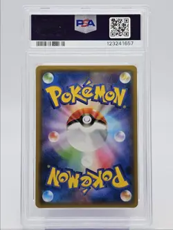 RESHIRAM & CHARIZARD GX 2019 POKEMON JPN DOUBLE BLAZE 007/095 PSA 10 Q0004 - Image 2