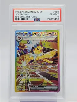 JOLTEON EX 2024 POKEMON JAPANESE SV TERASTAL SPECIAL ART RARE PSA 10 Q0004 - Image 1