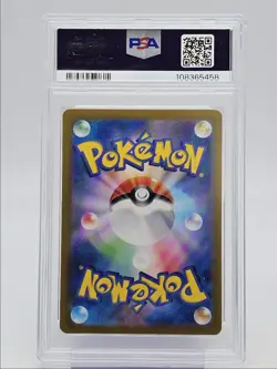 JOLTEON EX 2024 POKEMON JAPANESE SV TERASTAL SPECIAL ART RARE PSA 10 Q0004 - Image 2