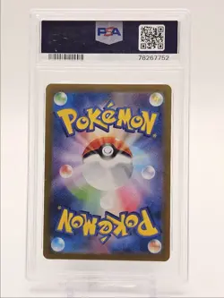 VAPOREON 2023 POKEMON JAPANESE SV 151 MASTER BALL REVERSE HOLO PSA 10 Q0004 - Image 2