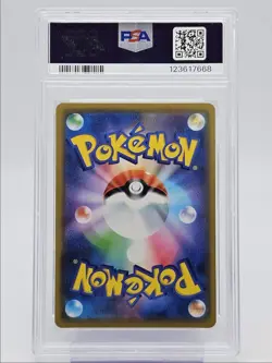 MEWTWO MEW GX 2019 POKEMON JPN TAG TEAM GX STARS DOUBLE A 052/173 PSA 10 Q0004 - Image 2