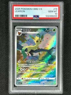 2025 Pokemon TCG S-Chinese CBB2C 07 15/15 Leafeon PSA 10 #1 - Image 1