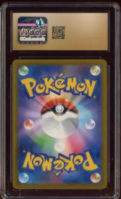 2025 Pokemon JPN Mega Dream Ex M Attack #232 Mega Dragonite Ex CGC 10 PRISTINE - Image 2