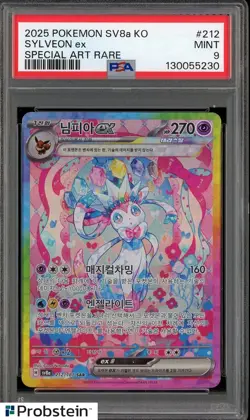2025 Pokemon SV8A Korean Special Art Rare #212 Sylveon ex PSA 9 MINT - Image 1