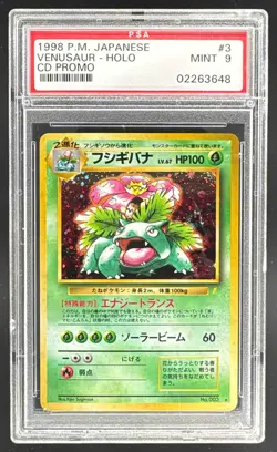 02263648 Venusaur 1998 Japanese Pokemon CD Promo #3 PSA 9 - Image 1