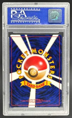 02263648 Venusaur 1998 Japanese Pokemon CD Promo #3 PSA 9 - Image 2