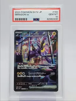 MIRAIDON EX 2023 POKEMON JAPANESE SV VIOLET EX SPECIAL ART RARE PSA 10 Q0004 - Image 1