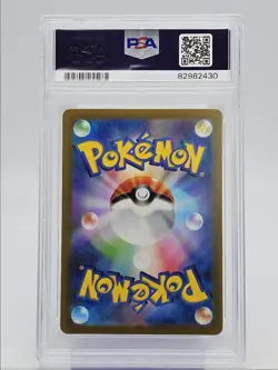 MIRAIDON EX 2023 POKEMON JAPANESE SV VIOLET EX SPECIAL ART RARE PSA 10 Q0004 - Image 2