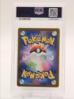 VAPOREON 2023 POKEMON JAPANESE SV 151 RARE GEM MT 134/165 PSA 10 Q0004 - Image 2