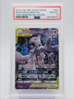 MEWTWO & MEW GX 2019 POKEMON JPN TAG TEAM GX STARS DOUBLE 052/173 PSA 10 Q0004 - Image 1