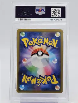 MEWTWO & MEW GX 2019 POKEMON JPN TAG TEAM GX STARS DOUBLE 052/173 PSA 10 Q0004 - Image 2