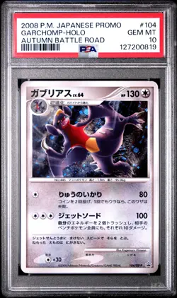 2008 POKEMON JPN PROMO AUTUMN BATTLE ROAD #104 GARCHOMP-HOLO PSA 10 - Image 1