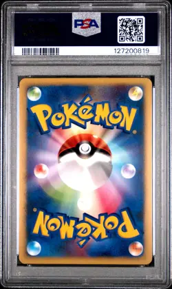 2008 POKEMON JPN PROMO AUTUMN BATTLE ROAD #104 GARCHOMP-HOLO PSA 10 - Image 2