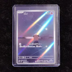 Pokemon Cleffa 113/108 SV3 Ruler of the Black Flame Art Rare Holo Japanese - Image 1