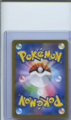 2025 Pokemon Beautifly Art Rare M2a: High Class Pack: MEGA Dream ex 194/193 NM - Image 2
