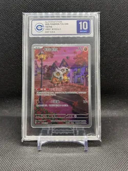 CCIC 10 CUBONE #0407/07 2025 POKEMON CBB3 CS SIMPLIFIED CHINESE GEM PACK VOL 3 - Image 1