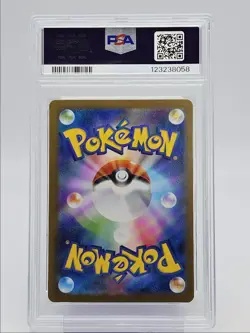 ZEKROM EX 2025 POKEMON JAPANESE SV BLACK BOLT BLACK WHITE RARE PSA 9 Q0004 - Image 2