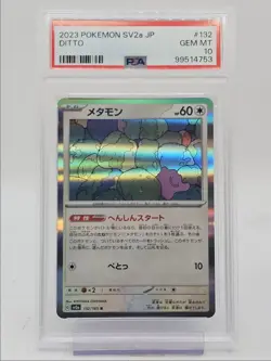 DITTO 2023 POKEMON JAPANESE POKEMON 151 RARE HOLO 132/165 PSA 10 Q0004 - Image 1