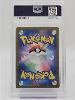 DITTO 2023 POKEMON JAPANESE POKEMON 151 RARE HOLO 132/165 PSA 10 Q0004 - Image 2