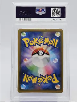 UMBREON & DARKRAI GX 2019 POKEMON JPN TAG TEAM STARTER SET 010/031 PSA 8 Q0004 - Image 2