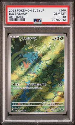 2023 POKEMON JAPANESE SV2A-POKEMON 151 ART RARE #166 BULBASAUR PSA 10 - Image 1