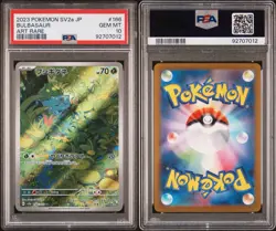 2023 POKEMON JAPANESE SV2A-POKEMON 151 ART RARE #166 BULBASAUR PSA 10 - Image 2