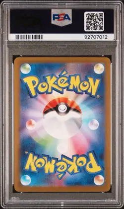 2023 POKEMON JAPANESE SV2A-POKEMON 151 ART RARE #166 BULBASAUR PSA 10 - Image 3