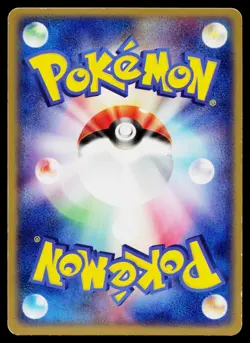 Meowth 039/052 Unlimited ex Starter Deck Pokemon Japanese Lightly Played - Image 2