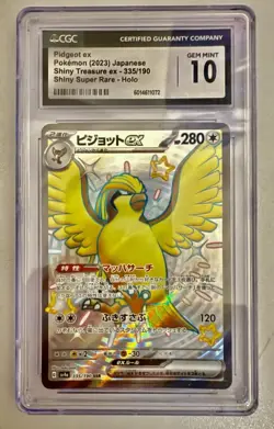 Pokemon TCG Pidgeot Ex 335 SSR JP Shiny Treasure Ex CGC GEM 10 - Image 1