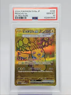 PIKACHU EX 2024 POKEMON JAPANESE SV TERASTAL ULTRA RARE GEM PSA 10 Q0004 - Image 1