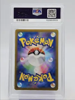 PIKACHU EX 2024 POKEMON JAPANESE SV TERASTAL ULTRA RARE GEM PSA 10 Q0004 - Image 2