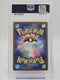 MOLTRES 2023 POKEMON JAPANESE POKEMON 151 RARE 146/165 PSA 10 Q0004 - Image 2