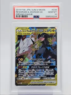 RESHIRAM & ZEKROM GX 2019 POKEMON JPN DREAM LEAGUE DOUBLE 36/49 PSA 10 Q0004 - Image 1