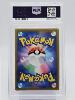 RESHIRAM & ZEKROM GX 2019 POKEMON JPN DREAM LEAGUE DOUBLE 36/49 PSA 10 Q0004 - Image 2