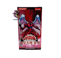 Strike Of Neos - STON-KR - Booster box Korean Yu-Gi-Oh OCG Cards Edison - Image 2