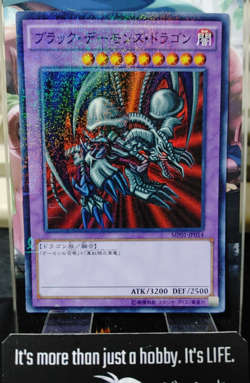 B.Skull Dragon MP01-JP014 Yu-Gi-Oh Millennium YuGiOh OCG JAPAN - Image 1