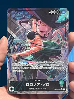 Roronoa Zoro (Alt Art) OP12-020 L/JAPANESE ONE PIECE Legacy of the Master TCG - Image 1