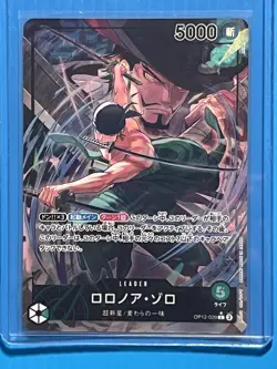 Roronoa Zoro (Alt Art) OP12-020 L/JAPANESE ONE PIECE Legacy of the Master TCG - Image 3