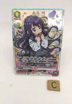 Shizuka The 100 Girlfriends UA26BT/RLY-1-066 SR Parallel ☆ Union Arena Card/B2 - Image 1