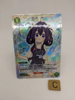Shizuka The 100 Girlfriends UA26BT/RLY-1-065 R Parallel ☆Union Arena Card/B3 - Image 1
