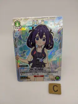 Shizuka The 100 Girlfriends UA26BT/RLY-1-065 R Parallel ☆Union Arena Card/B3 - Image 2