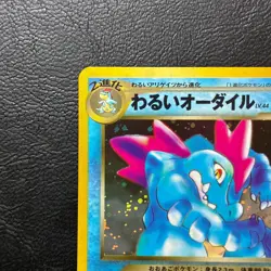 Dark Feraligatr No.160 Neo Destiny Holo Japanese Pokemon Card Nintendo Japan - Image 3