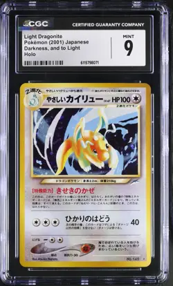 CGC 9 MINT Light Dragonite Japanese Neo Destiny 149 Holo Pokemon Card - Image 1