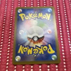 Pikachu 291/SV-P GYM PROMO Pokemon Card Japanese k977 - Image 2