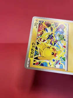Pikachu 291/SV-P GYM PROMO Pokemon Card Japanese k977 - Image 4