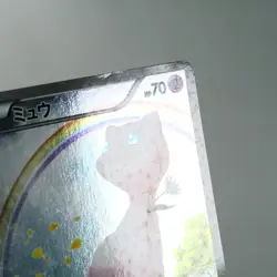 LP) Mew 017/036 1st CP5 2016 Pokemon Card Japanese z521-254 - Image 3