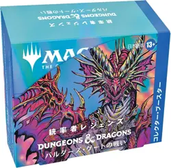 Magic MTG Commander Legends Baldur's Gate Japanese Collector Booster Box - New - Image 1