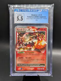 CGC 5.5 Heatran LV.X 015/092 Holo Japanese Pokemon Intense Fight 2008 Fire - Image 1
