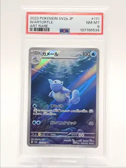 WARTORTLE 2023 POKEMON JAPANESE SV POKEMON 151 ART RARE 171/165 PSA 8 Q0004 - Image 1